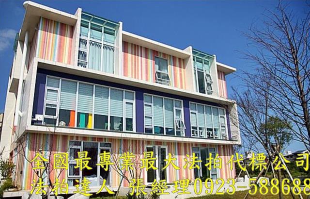 羅東透天_農舍法拍-1