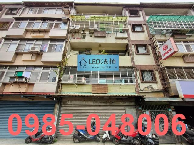 新北公寓_法拍公寓法拍-1