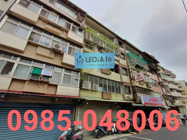 新北公寓_法拍公寓法拍-2