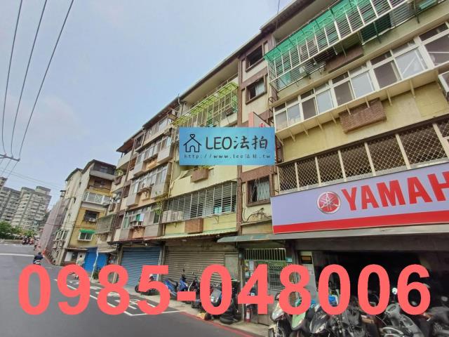 新北公寓_法拍公寓法拍-3
