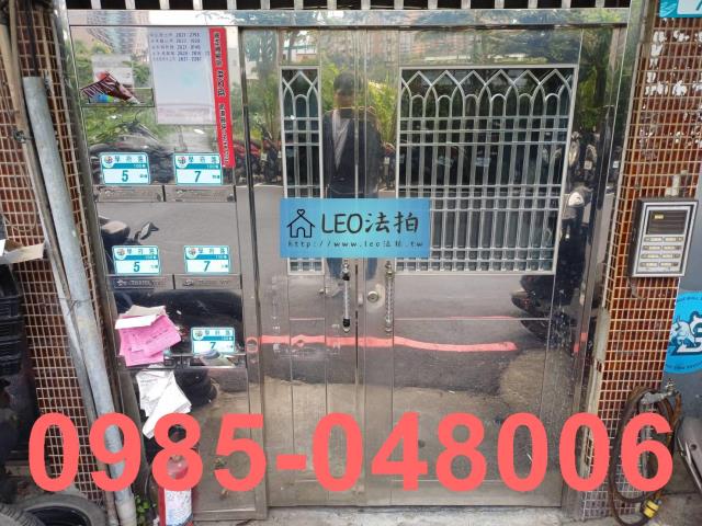 新北公寓_法拍公寓法拍-4