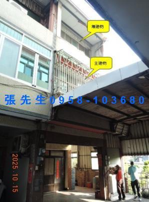 彰化線西透天法拍-2