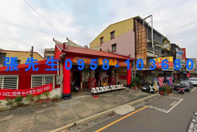 嘉義東區透天拍賣-1