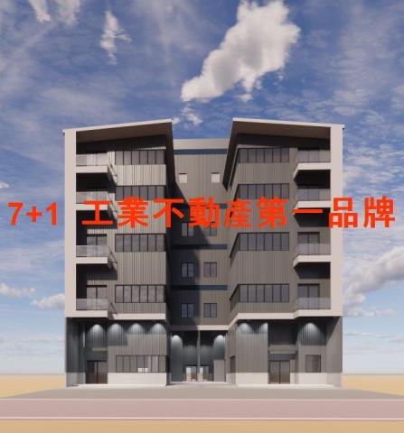 仁武廠房_廠辦_倉庫-1