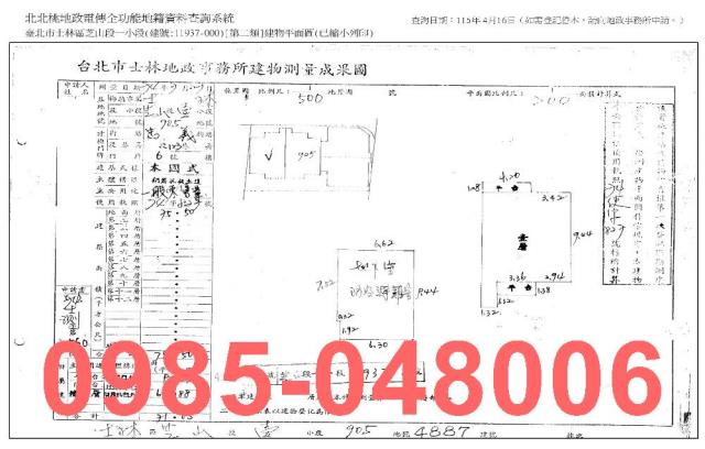 士林公寓_一樓_法拍公寓法拍-2