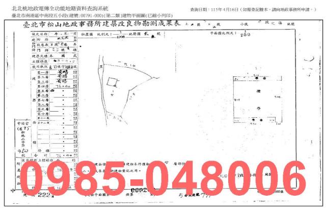 台北法拍公寓_法拍公寓-2