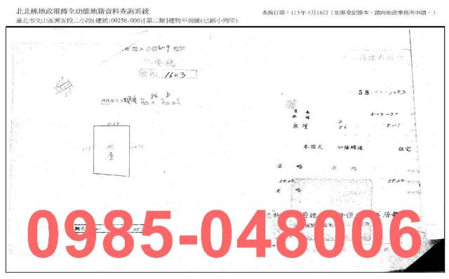 台北公寓_法拍公寓法拍-2