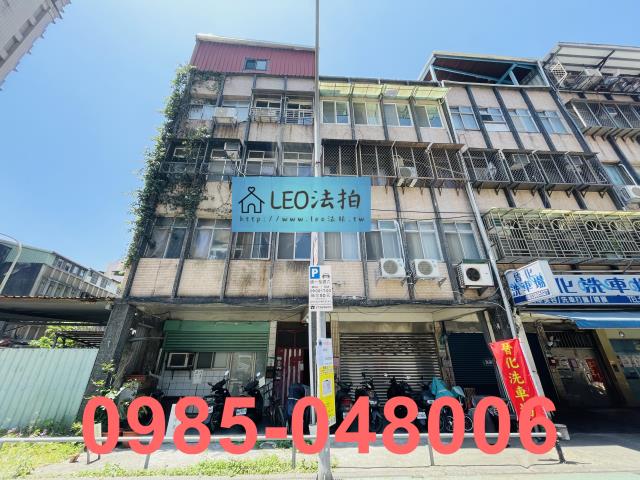 台北公寓_法拍公寓法拍-1