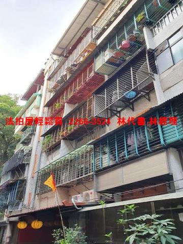 新北泰山公寓拍賣-4