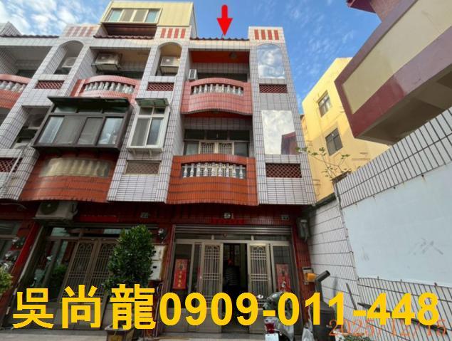 彰化鹿港透天法拍-2