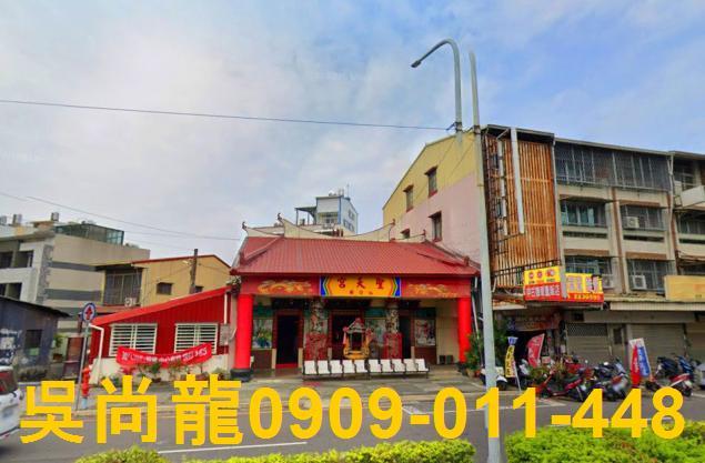 嘉義市東區彌陀路法拍屋代標法拍屋網站法拍屋公告查詢法拍代標嘉
