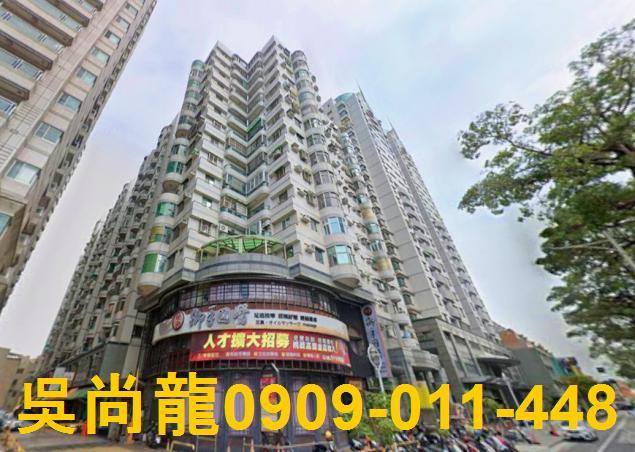 台南市北區公園南路法拍屋代標法拍屋網站法拍屋公告查詢法拍代標