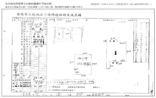 台北法拍公寓-8
