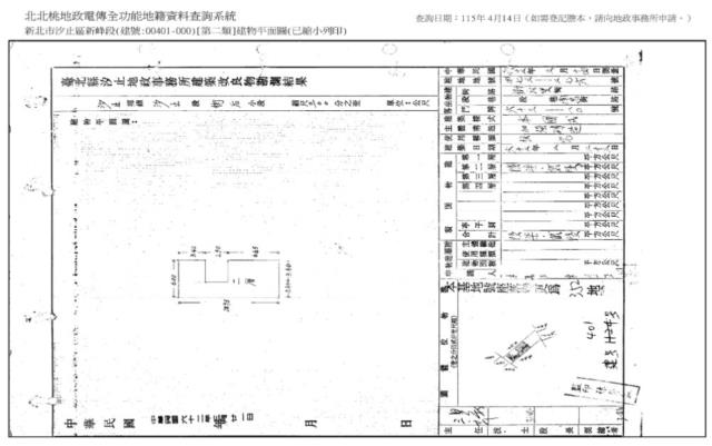 新北拍賣公寓-7