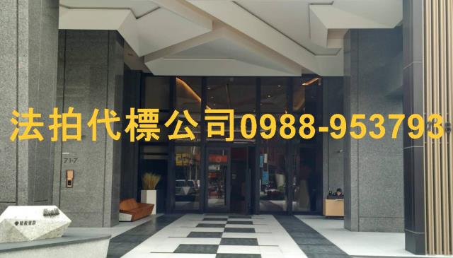 台中南屯拍賣大樓_華廈-3