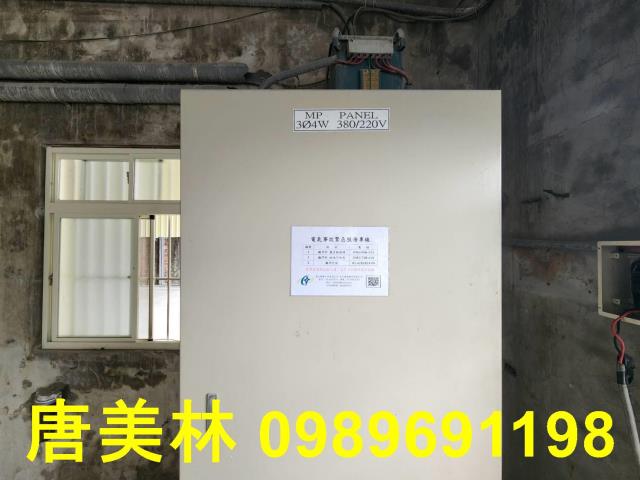 楊梅廠房_廠辦_倉庫-8