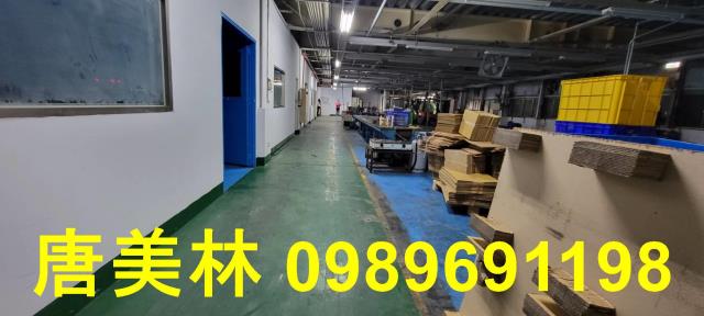 楊梅廠房_廠辦_倉庫-1