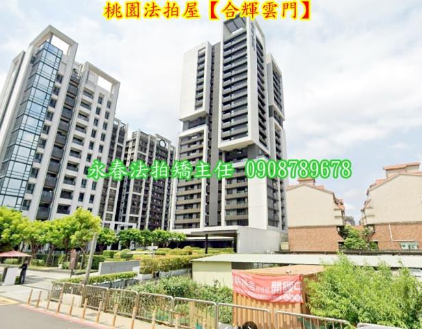 桃園區大樓法拍-3