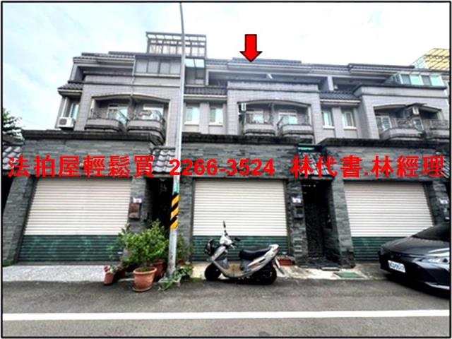 桃園法拍透天_別墅-1