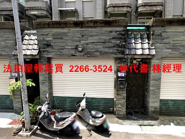 桃園法拍透天_別墅-2