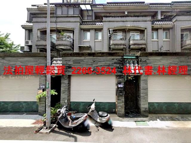 桃園法拍透天_別墅-3