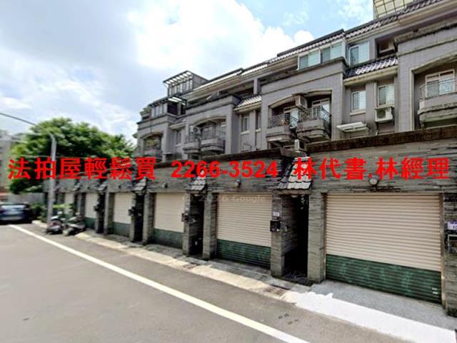 桃園法拍透天_別墅-4