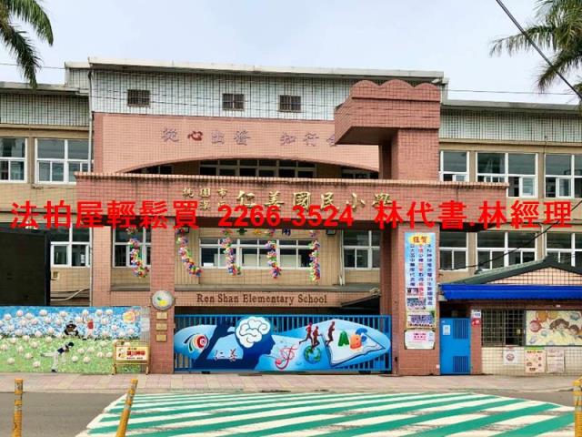 桃園法拍透天_別墅-9