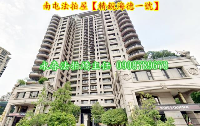台中大樓拍賣-1