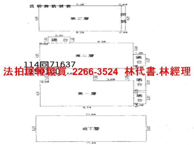 桃園中壢法拍透天_別墅-10