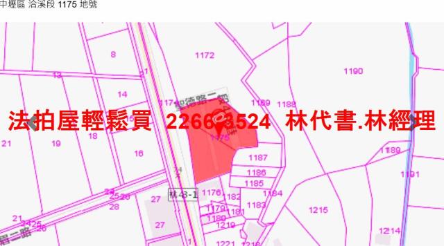 桃園中壢法拍透天_別墅-12
