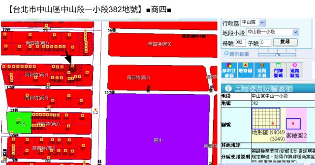 中山區法拍大樓-11