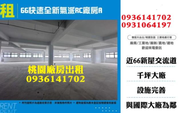 新屋廠房_廠辦-1