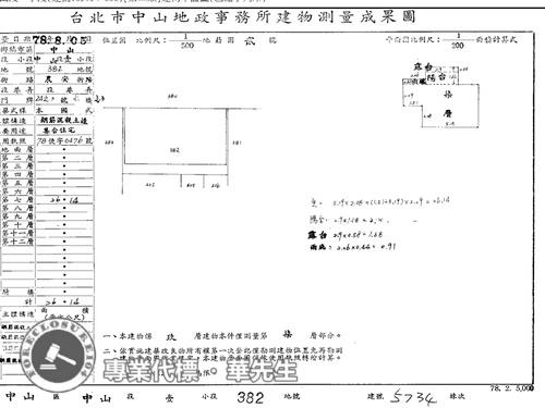中山區華廈法拍-7