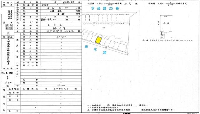 北區華廈法拍-7