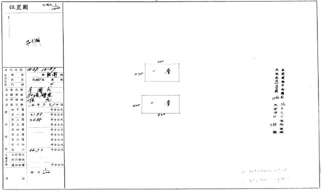 桃園透天法拍-2