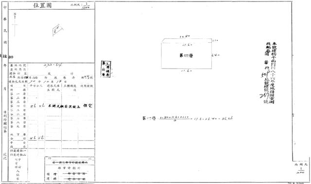 桃園拍賣公寓-2