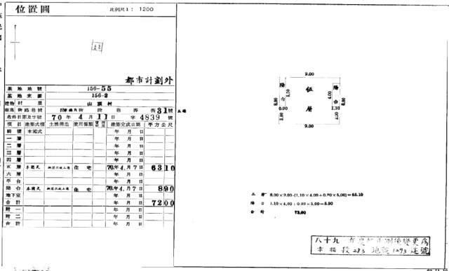 桃園公寓拍賣-2