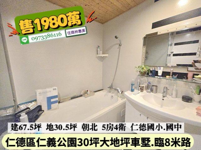 台南仁德透天_別墅-10