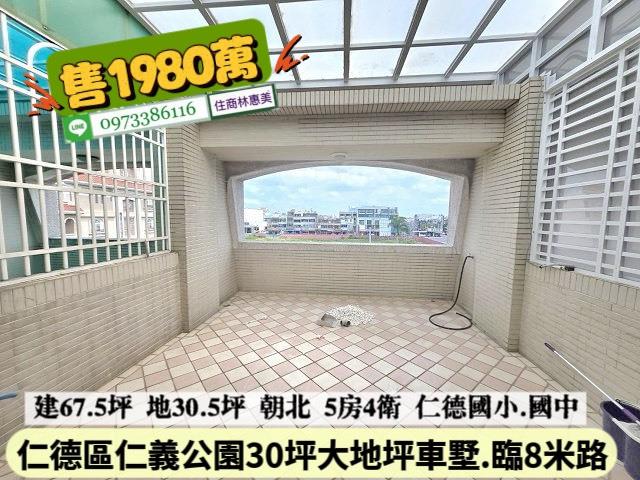 台南仁德透天_別墅-12