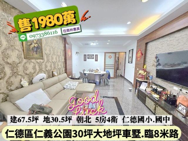 台南仁德透天_別墅-3