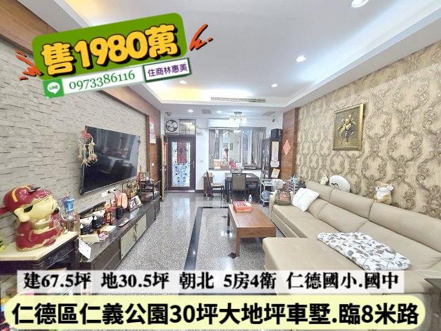 台南仁德透天_別墅-4