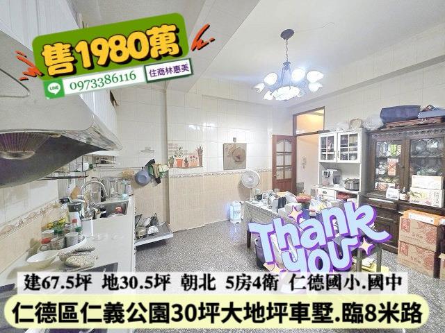 台南仁德透天_別墅-6