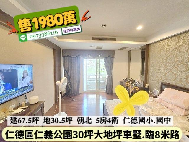 台南仁德透天_別墅-7