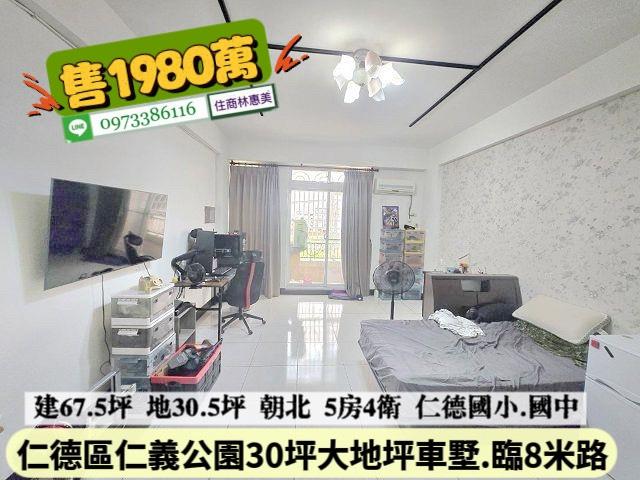 台南仁德透天_別墅-8