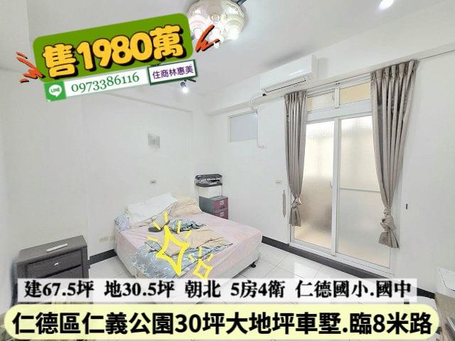 台南仁德透天_別墅-9