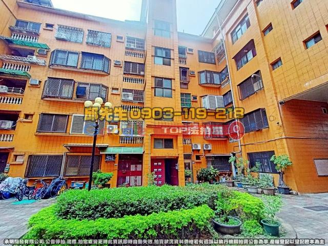 承明法拍｜台中豐原區