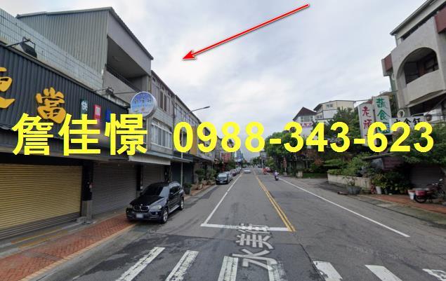 三義透天法拍-3