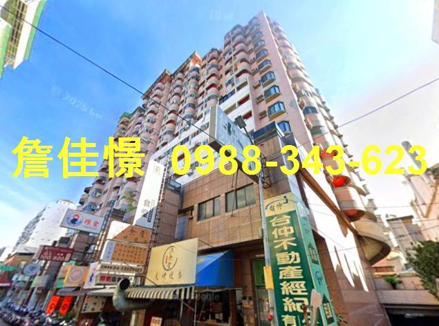 台中法拍大樓-2