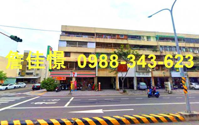 台南公寓法拍-1