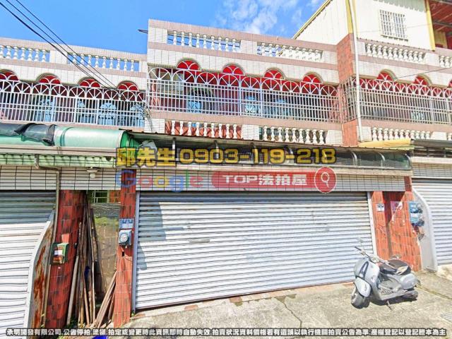 承明法拍｜雲林古坑鄉